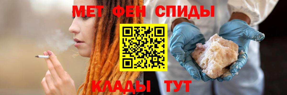 Шахты  Амфетамин  Вход с VPN  АМФЕТАМИН 97% 