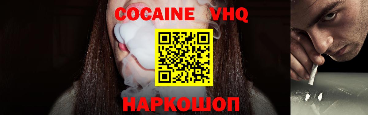 Cocaine Боливия Шахты