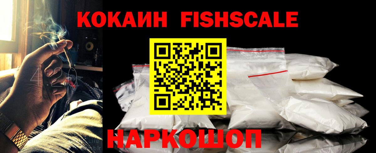 COCAIN 97%  КОКАИН  Шахты  Вход с VPN  Кокаин 98% 