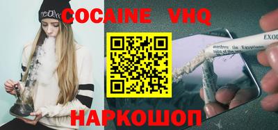 гидра Будённовск