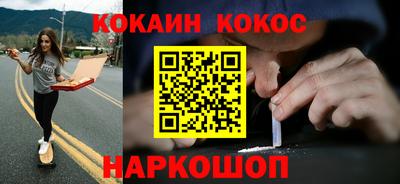 гидра Будённовск