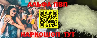 гидра Будённовск