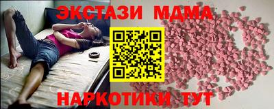 экстази Бугуруслан
