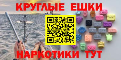 ALPHA PVP Бузулук