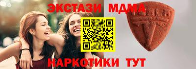экстази Бугуруслан
