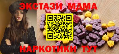 гидра Будённовск