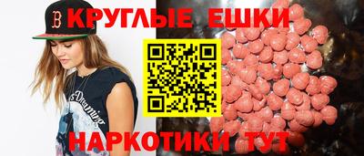 экстази Бугуруслан