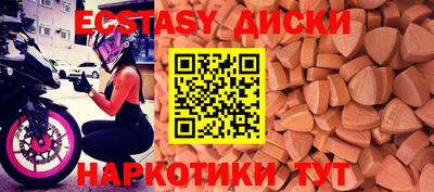 гидра Будённовск