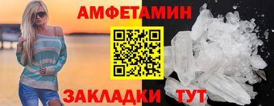 гидра Будённовск