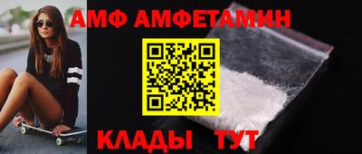 ALPHA PVP Бузулук