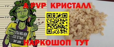 ALPHA PVP Бузулук