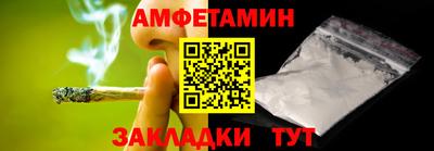 ALPHA PVP Бузулук