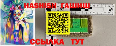 ALPHA PVP Бузулук
