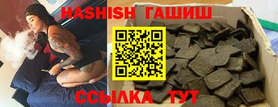 гидра Будённовск