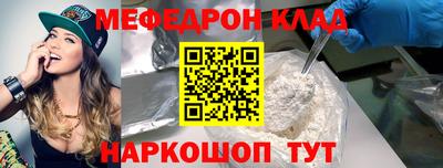 ALPHA PVP Бузулук