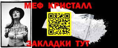 гидра Будённовск