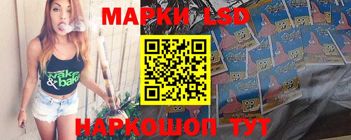 Лсд 25 экстази кислота  Лсд 25 экстази кислота  гидра сайт  LSD-25 экстази  Вход с VPN  Шахты 