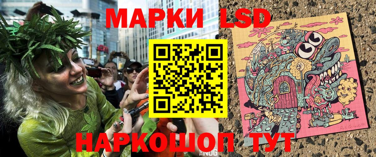 Шахты  Марки N-bome 1,8мг  Вход с VPN  Марки N-bome 1,8мг 