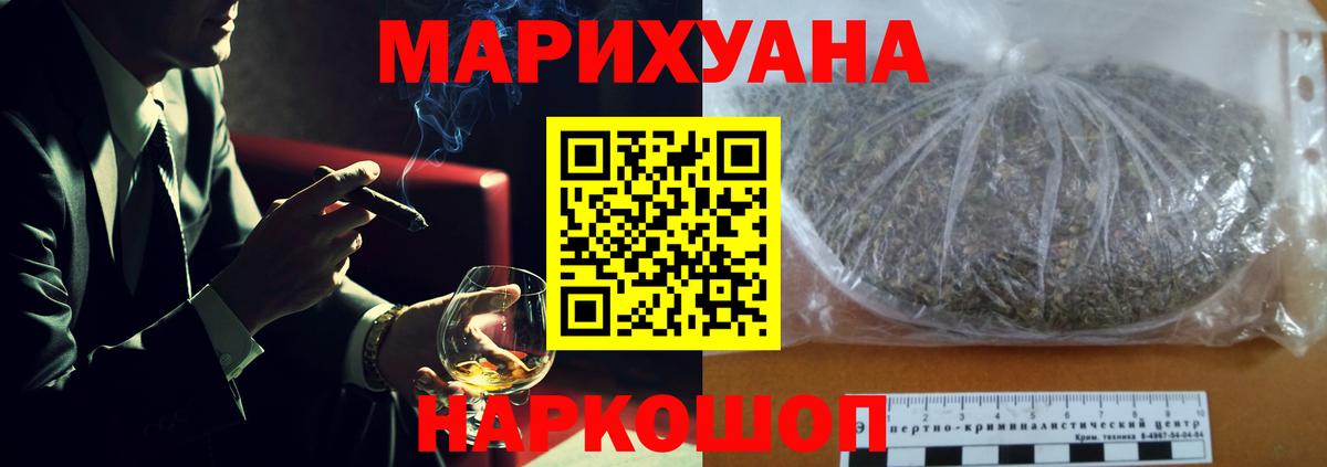 Шишки марихуана марихуана  Вход с VPN  Бошки Шишки индика  Шахты 